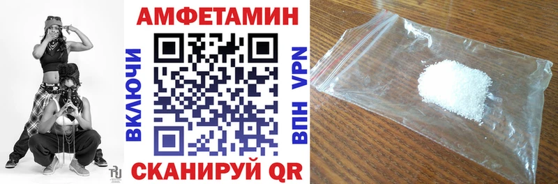 АМФ Розовый darknet клад Нытва OMG ССЫЛКА