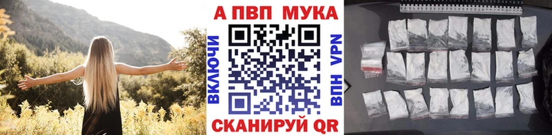 Alpha PVP VHQ Нытва