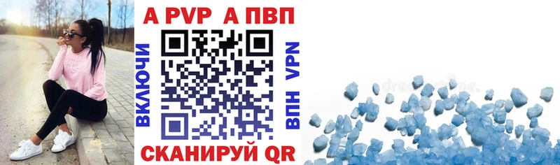 цены наркотик  мега как войти  А ПВП Crystall  Нытва 