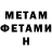 МЕТАДОН VHQ ZachWild Gaming