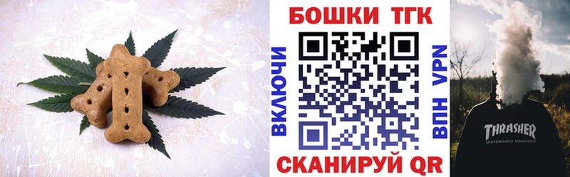 Canna-Cookies конопля  цена наркотик  Нытва 