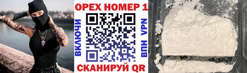МЕГА ссылка  купить  сайты  Нытва  Кокаин 97% 