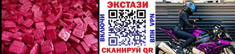 Ecstasy Punisher Нытва