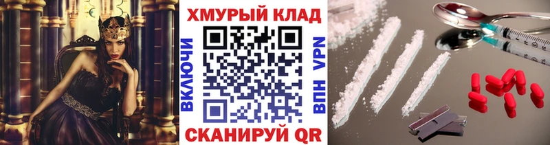 ГЕРОИН VHQ  Нытва 