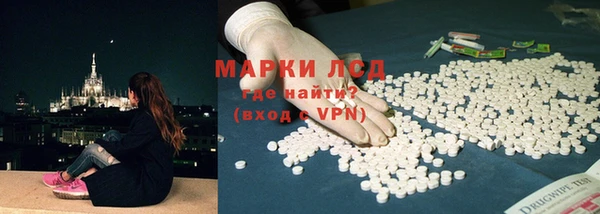 кристаллы Алексин