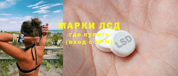 кристаллы Алексин