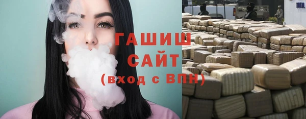 кристаллы Алексин
