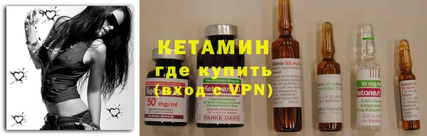 кристаллы Алексин
