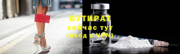 сатива Нефтегорск