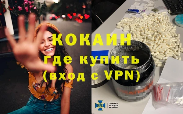 кристаллы Алексин