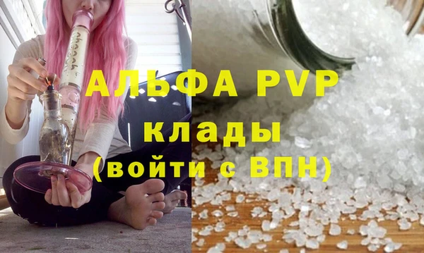 кристаллы Алексин