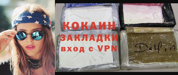 кристаллы Алексин