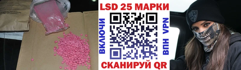 Лсд 25 экстази ecstasy  купить   Нытва 