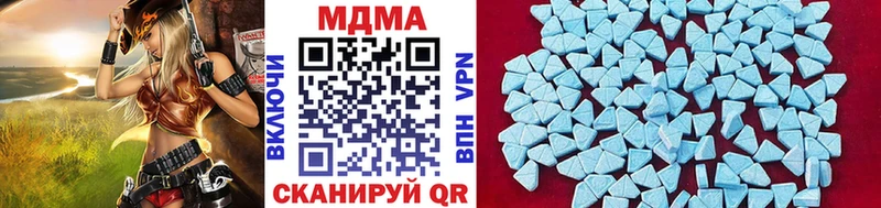 MDMA молли  Нытва 