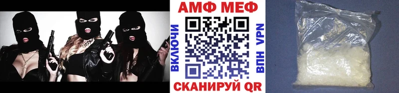 Метамфетамин витя  Нытва 