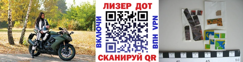 купить наркотик  Нытва  Марки 25I-NBOMe 1,8мг 