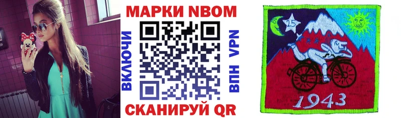 Наркотические марки 1,8мг Нытва